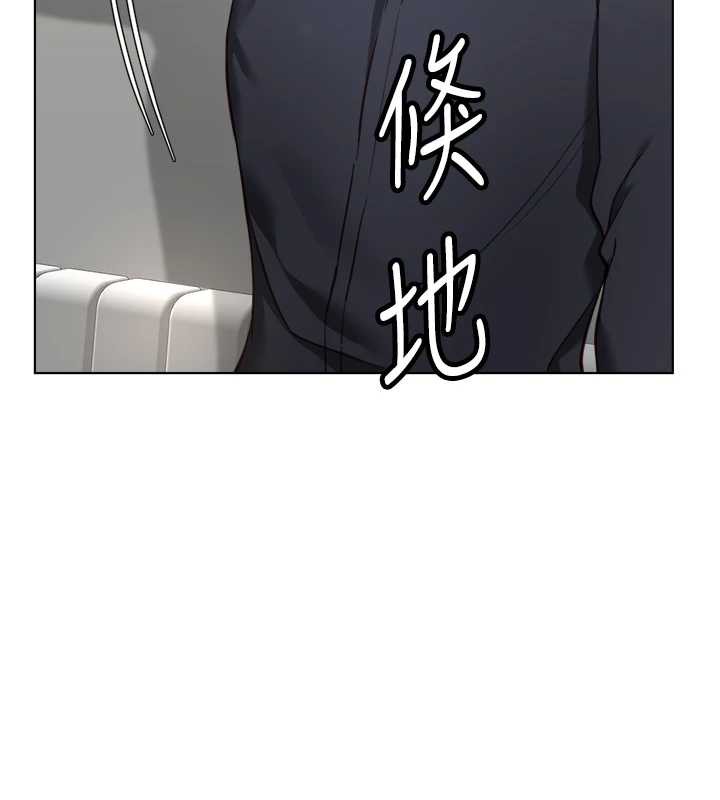 魯蛇社畜的金手指，第46話-用系統讓妳愛讓打炮，第 158 页