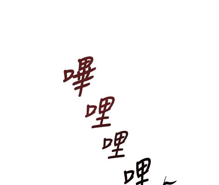 魯蛇社畜的金手指，第47話-學生時代的破麻學姐，第 8 页