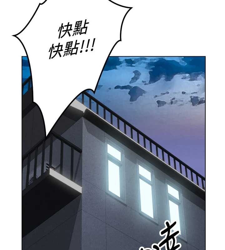 魯蛇社畜的金手指，第48話-[大特價]100元賤鮑，第 40 页