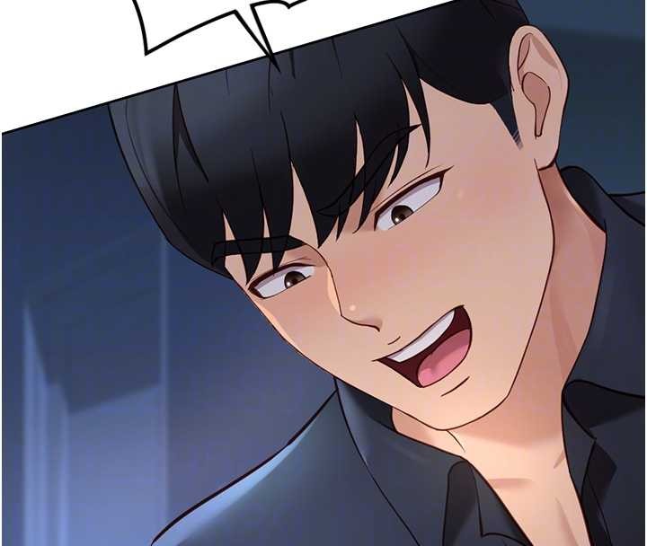 魯蛇社畜的金手指，第48話-[大特價]100元賤鮑，第 49 页