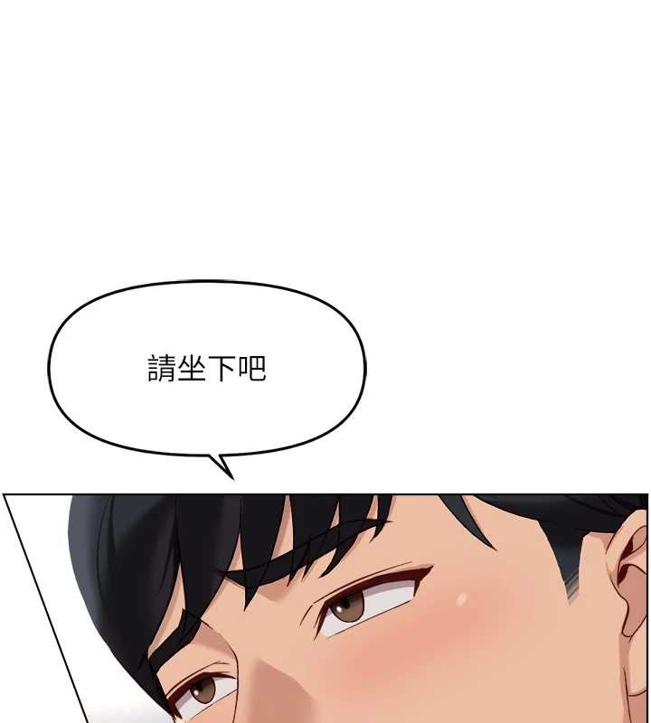 魯蛇社畜的金手指，第48話-[大特價]100元賤鮑，第 122 页