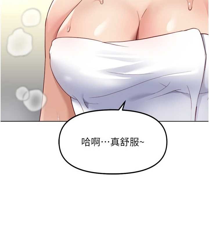魯蛇社畜的金手指，第48話-[大特價]100元賤鮑，第 28 页