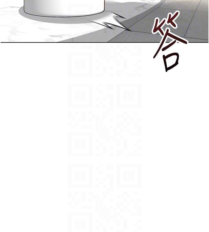 魯蛇社畜的金手指，第49話-準備生我的小孩吧!!，第 34 页
