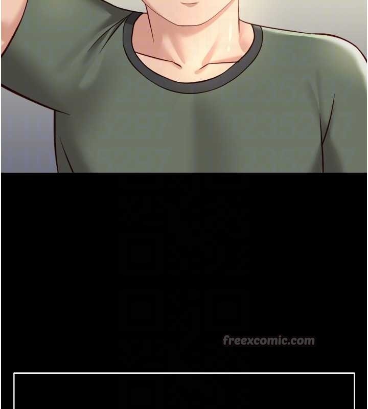 魯蛇社畜的金手指，第49話-準備生我的小孩吧!!，第 65 页