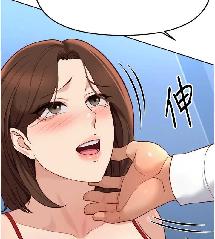 魯蛇社畜的金手指，第50話-[任務]邊自慰邊幫我吹，第 40 页