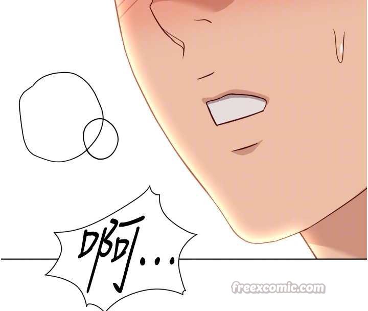 魯蛇社畜的金手指，第50話-[任務]邊自慰邊幫我吹，第 69 页