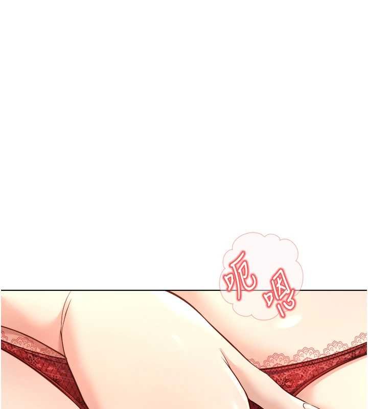 魯蛇社畜的金手指，第50話-[任務]邊自慰邊幫我吹，第 95 页