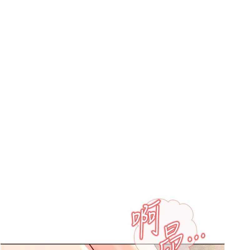 魯蛇社畜的金手指，第50話-[任務]邊自慰邊幫我吹，第 60 页