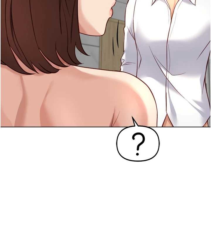 魯蛇社畜的金手指，第51話-老公，人家在「忙」♥，第 125 页