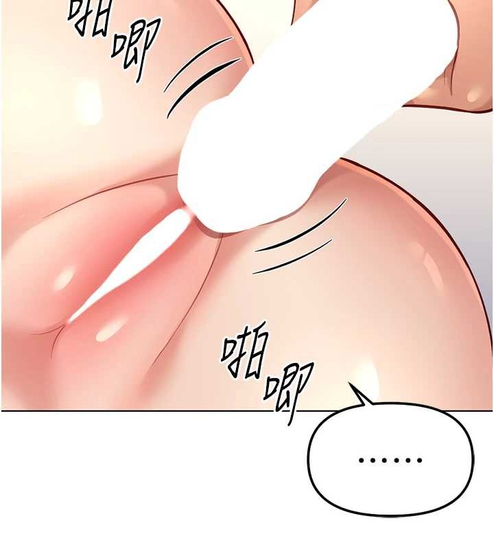 魯蛇社畜的金手指，第51話-老公，人家在「忙」♥，第 60 页