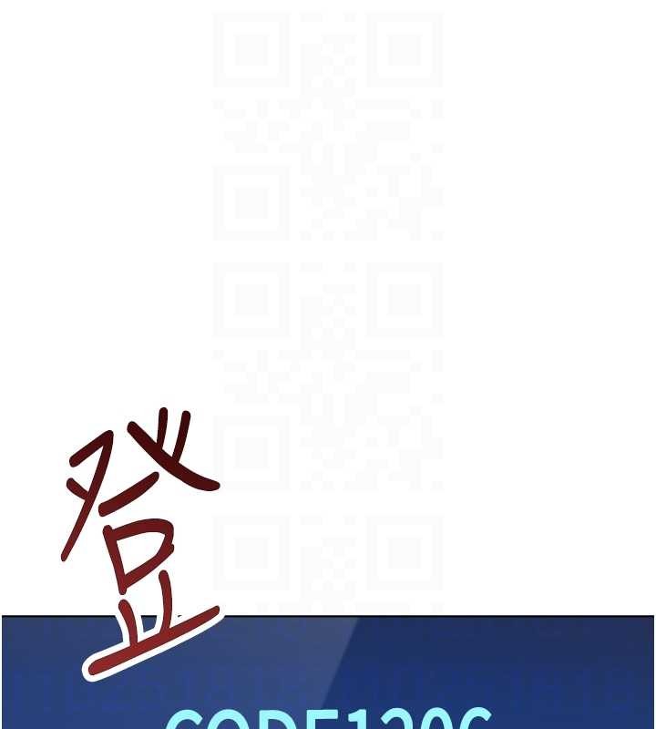 魯蛇社畜的金手指，第52話-盡情射在我臉上，第 106 页