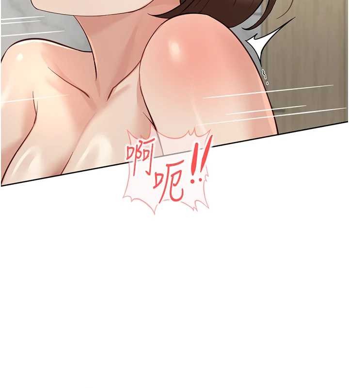 魯蛇社畜的金手指，第52話-盡情射在我臉上，第 44 页