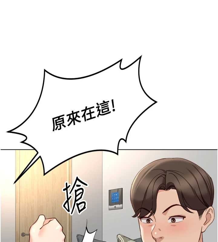 魯蛇社畜的金手指，第52話-盡情射在我臉上，第 95 页