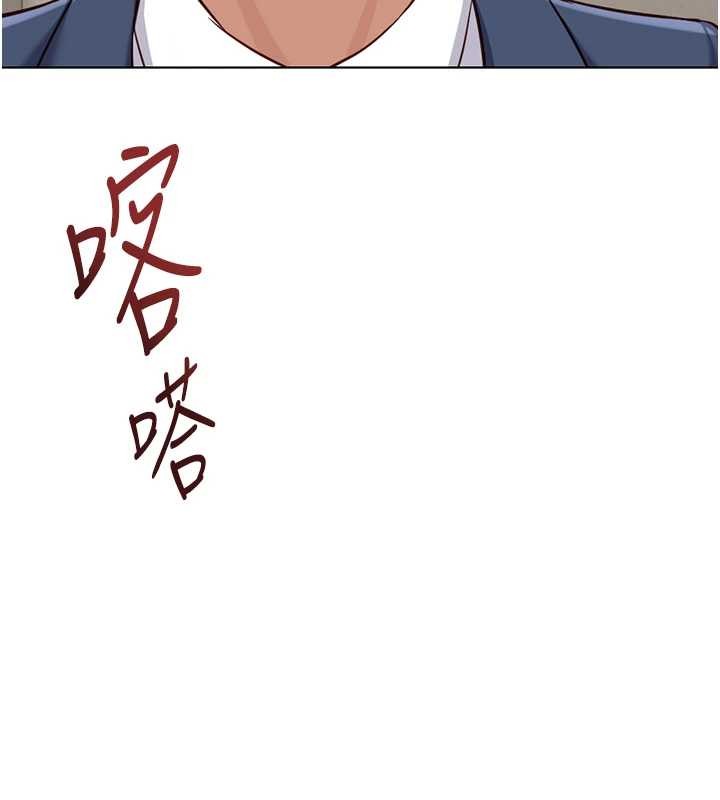 魯蛇社畜的金手指，第52話-盡情射在我臉上，第 65 页