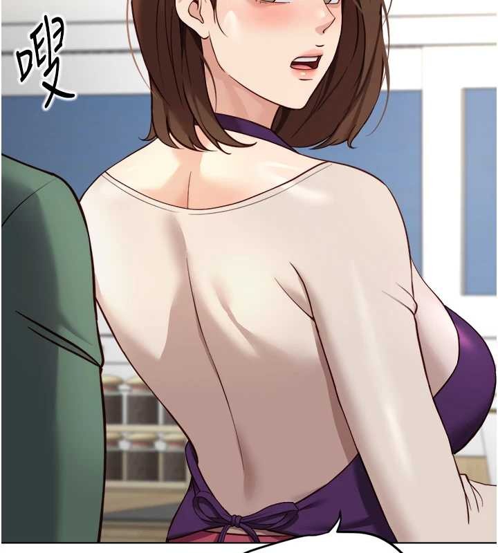 魯蛇社畜的金手指，第53話-不穿胸罩是想誘惑誰?，第 77 页