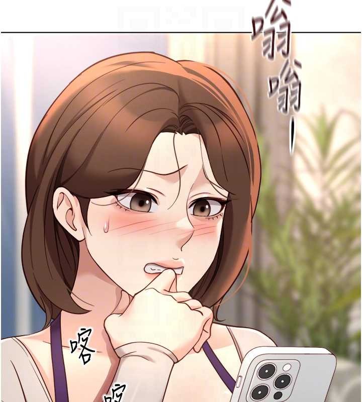 魯蛇社畜的金手指，第53話-不穿胸罩是想誘惑誰?，第 52 页
