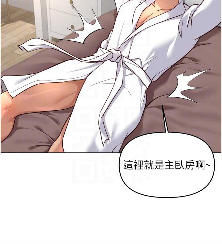 魯蛇社畜的金手指，第54話-肉棒免費吃到飽♥，第 106 页