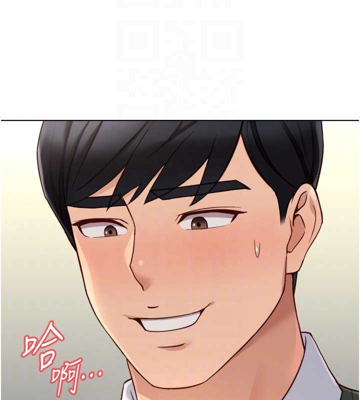 魯蛇社畜的金手指，第54話-肉棒免費吃到飽♥，第 65 页