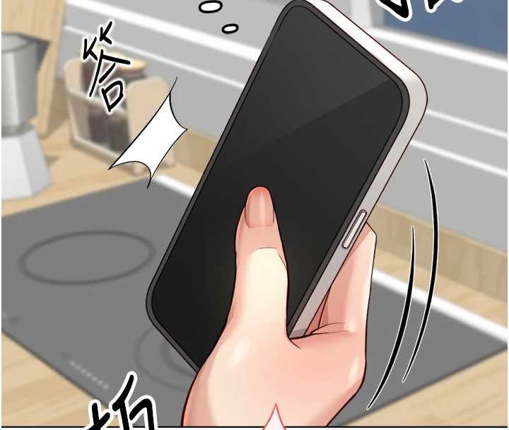 魯蛇社畜的金手指，第54話-肉棒免費吃到飽♥，第 8 页