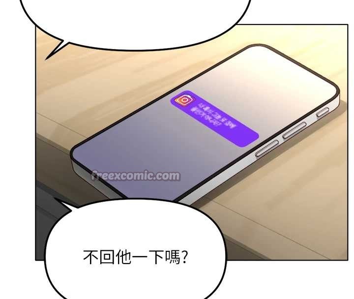 魯蛇社畜的金手指，第54話-肉棒免費吃到飽♥，第 28 页