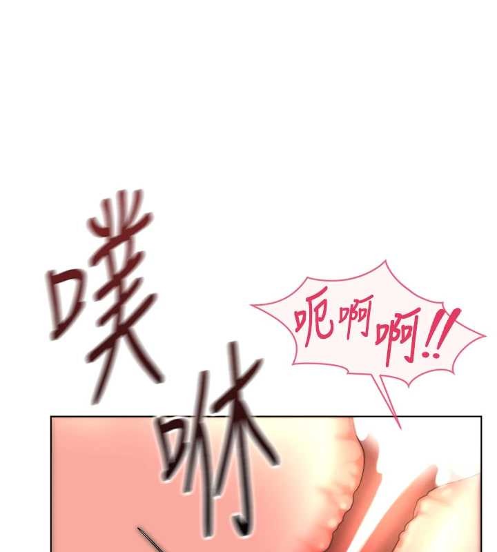 魯蛇社畜的金手指，第55話-拜託用你的肉棒讓我高潮!，第 106 页