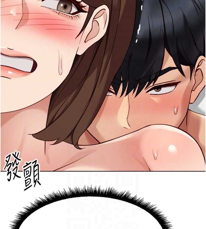 魯蛇社畜的金手指，第55話-拜託用你的肉棒讓我高潮!，第 95 页