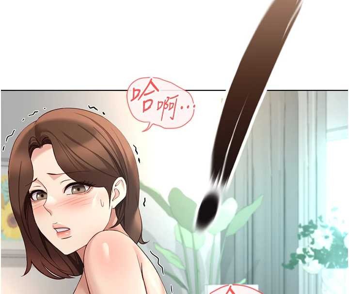 魯蛇社畜的金手指，第55話-拜託用你的肉棒讓我高潮!，第 15 页