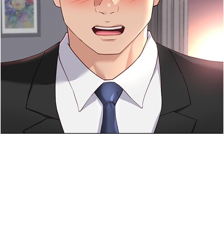 魯蛇社畜的金手指，第56話-妳好適合穿性感內衣，第 11 页