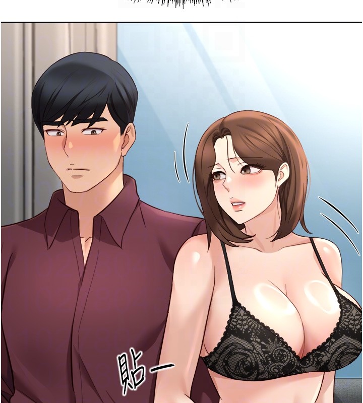 魯蛇社畜的金手指，第56話-妳好適合穿性感內衣，第 95 页