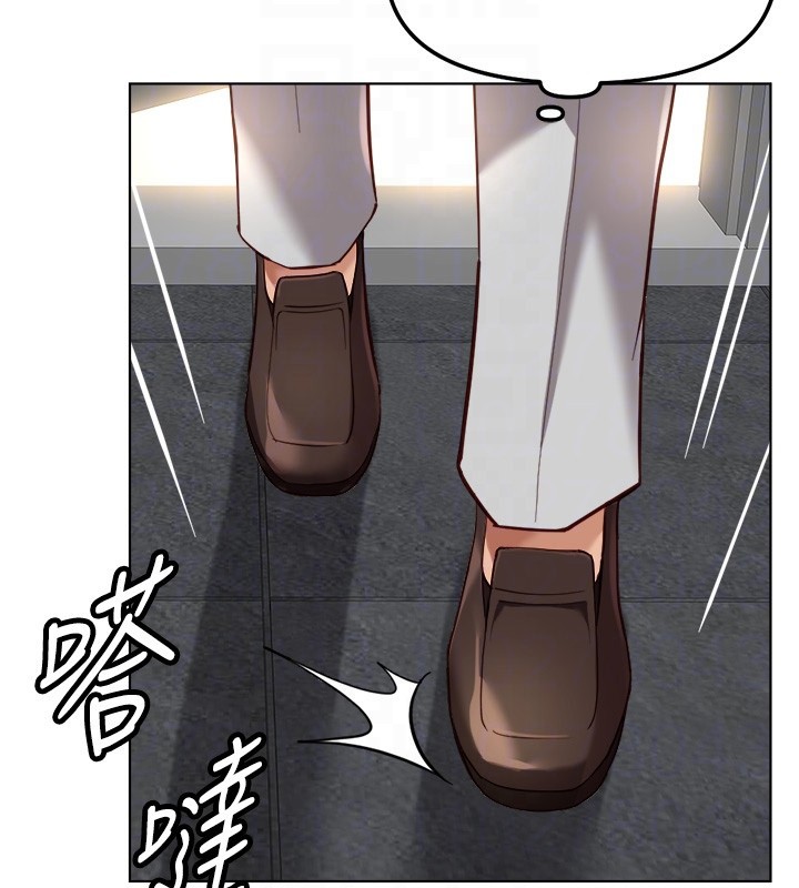 魯蛇社畜的金手指，第56話-妳好適合穿性感內衣，第 65 页