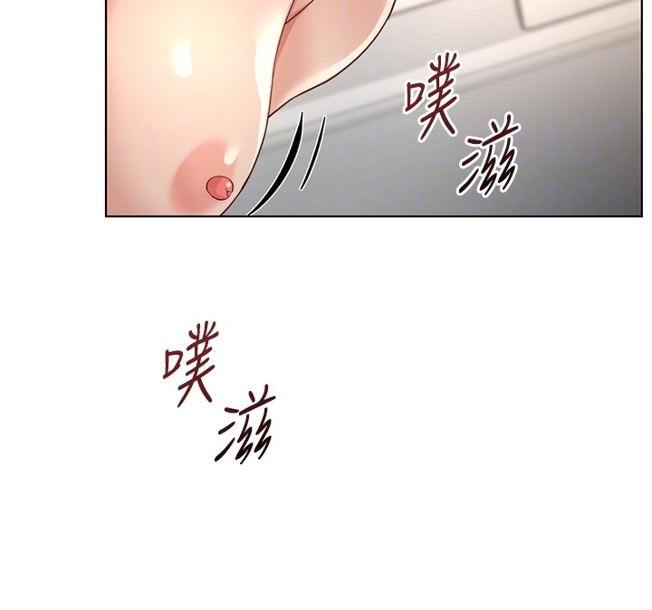 魯蛇社畜的金手指，第58話-最頂級的VIP服務，第 44 页
