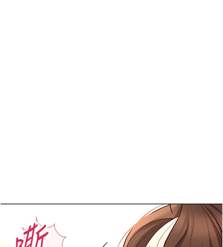 魯蛇社畜的金手指，第58話-最頂級的VIP服務，第 21 页