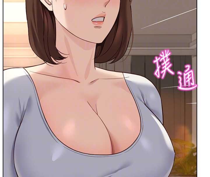 魯蛇社畜的金手指，第59話-重回大學時代，第 21 页