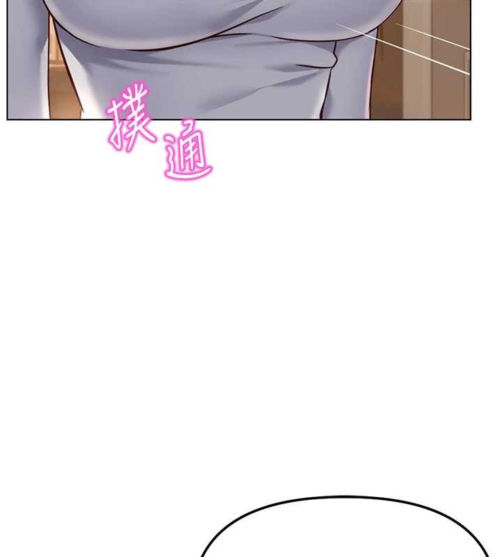 魯蛇社畜的金手指，第59話-重回大學時代，第 22 页