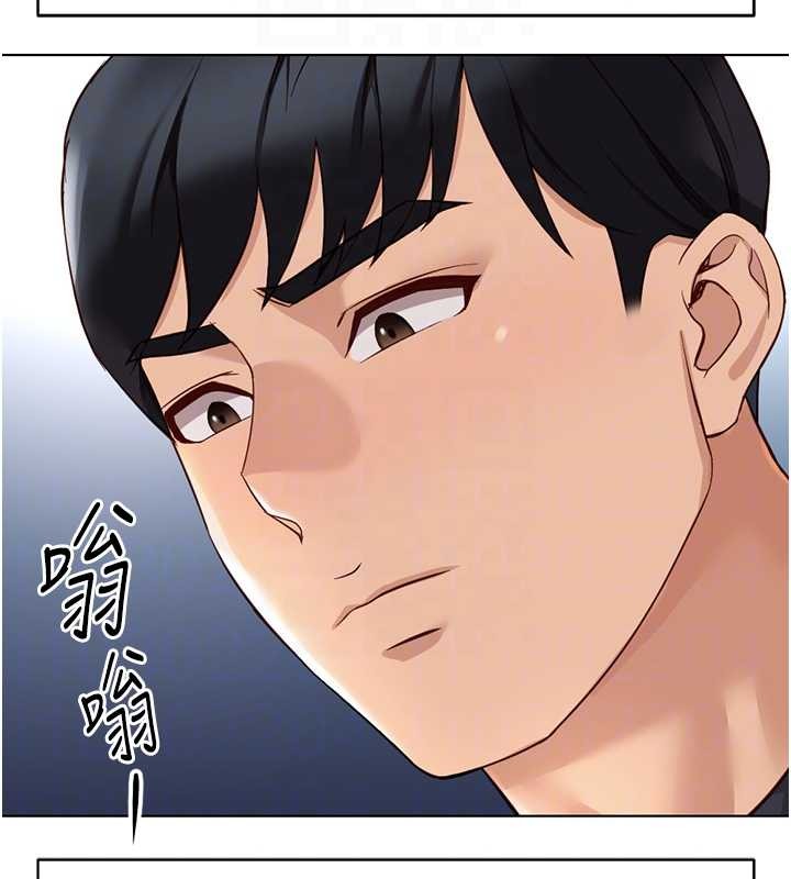 魯蛇社畜的金手指，第59話-重回大學時代，第 52 页
