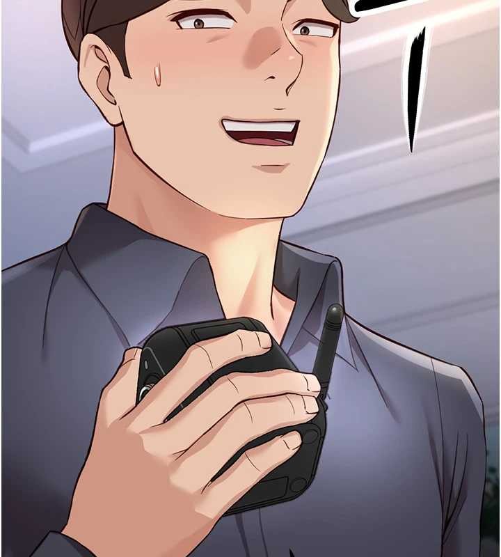 魯蛇社畜的金手指，第59話-重回大學時代，第 15 页
