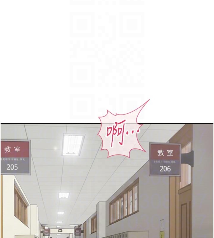 魯蛇社畜的金手指，第60話-做好贖罪的覺悟吧，第 123 页