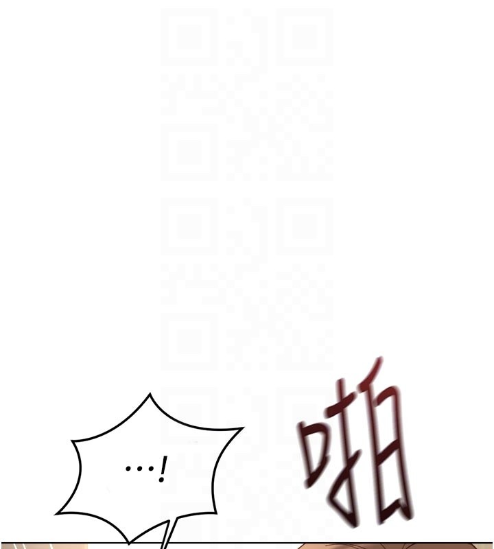 魯蛇社畜的金手指，第60話-做好贖罪的覺悟吧，第 106 页