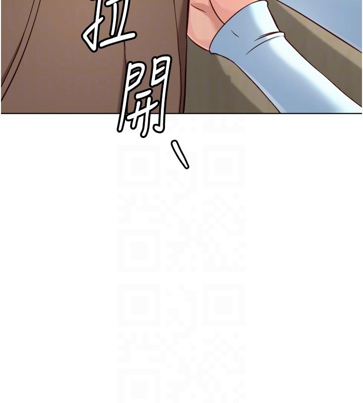 魯蛇社畜的金手指，第60話-做好贖罪的覺悟吧，第 44 页