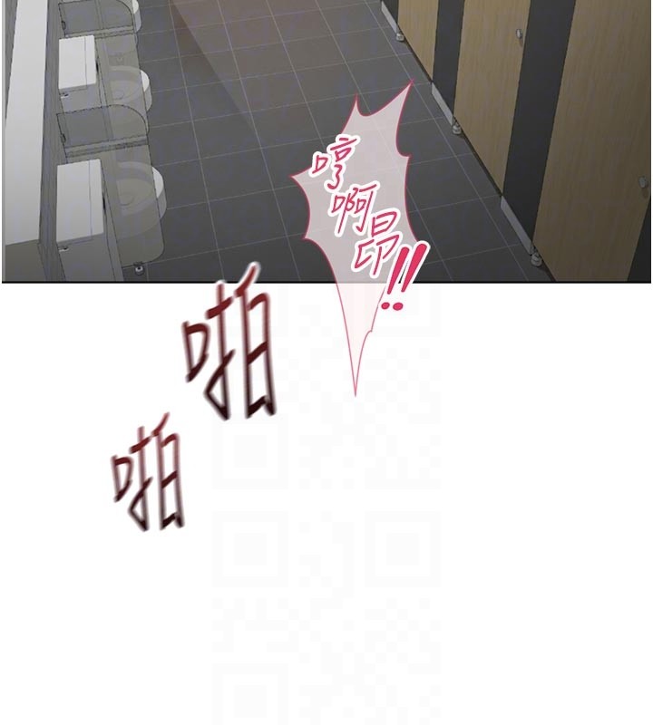 魯蛇社畜的金手指，第60話-做好贖罪的覺悟吧，第 122 页