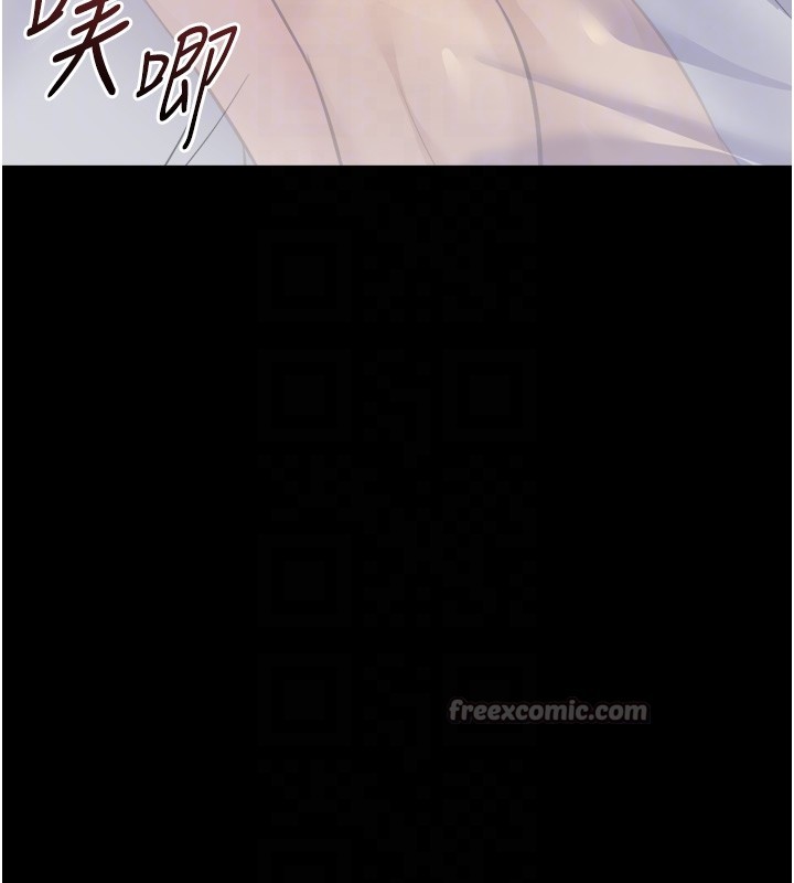 魯蛇社畜的金手指，第61話-為了愛情人財兩失，第 84 页