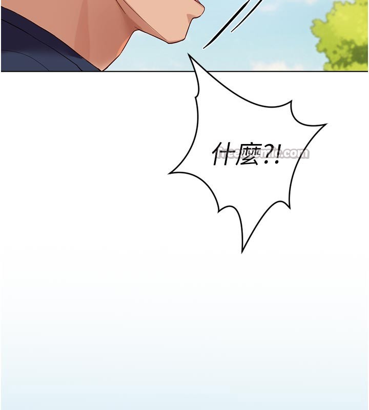 魯蛇社畜的金手指，第61話-為了愛情人財兩失，第 28 页