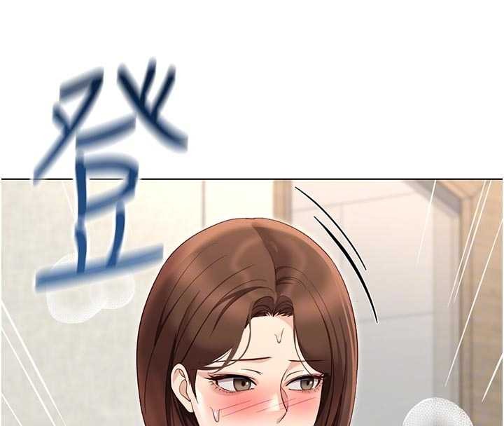 魯蛇社畜的金手指，第63話-找回性福的方法，第 123 页