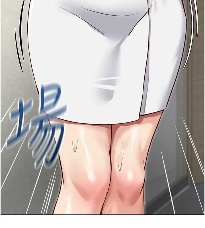 魯蛇社畜的金手指，第63話-找回性福的方法，第 125 页