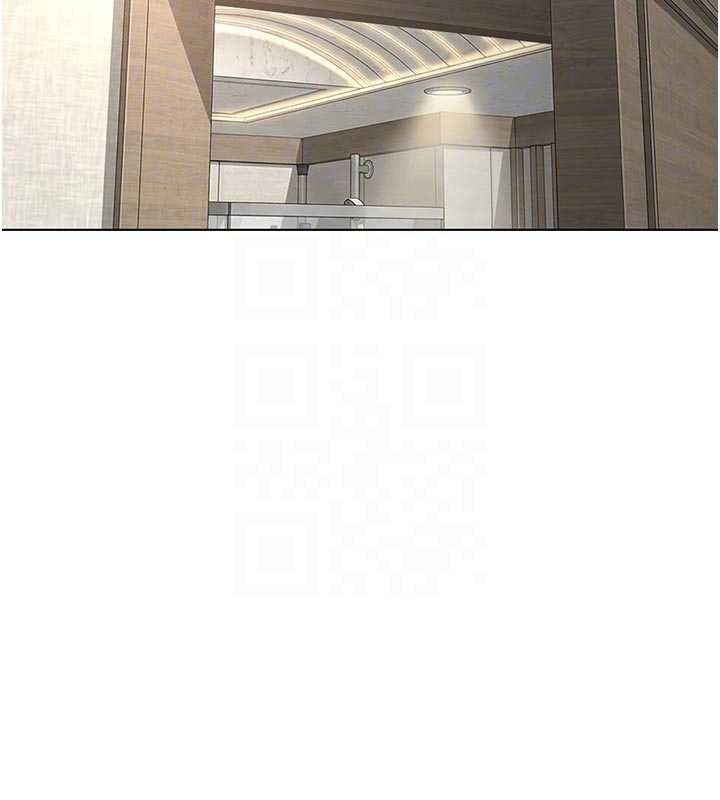 魯蛇社畜的金手指，第63話-找回性福的方法，第 122 页
