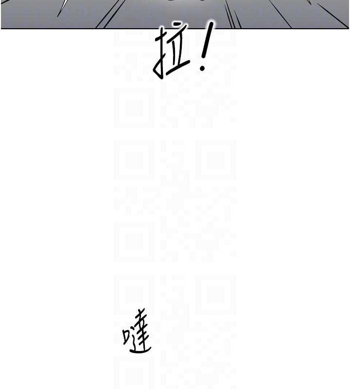 魯蛇社畜的金手指，第63話-找回性福的方法，第 69 页