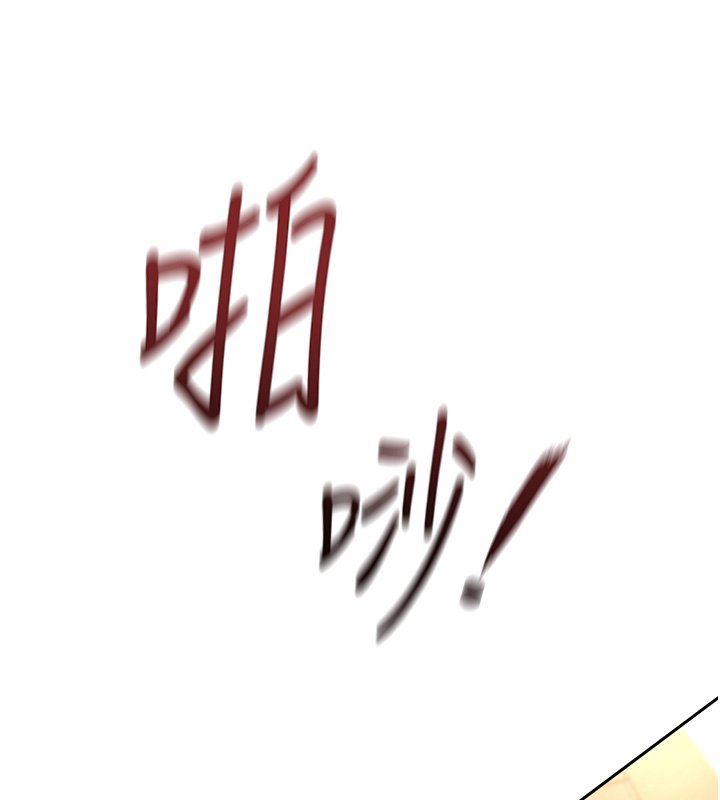 魯蛇社畜的金手指，第64話-成功用NTR治好不舉，第 103 页