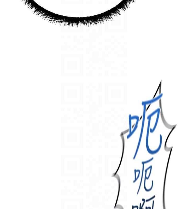 魯蛇社畜的金手指，第66話-三人行雙洞齊開，第 69 页