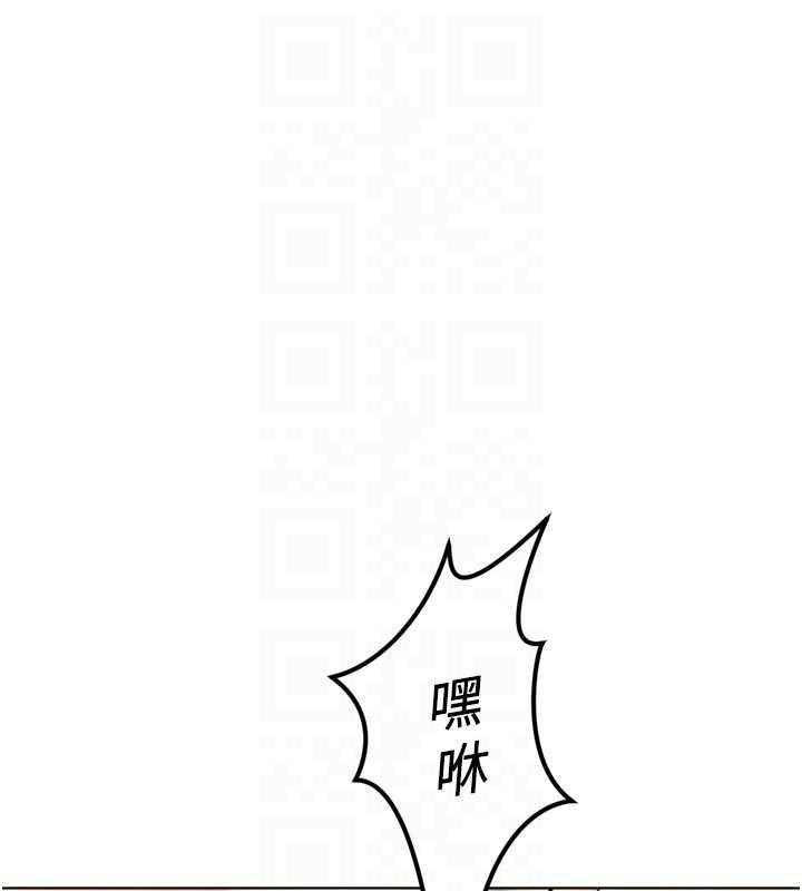 魯蛇社畜的金手指，第66話-三人行雙洞齊開，第 52 页