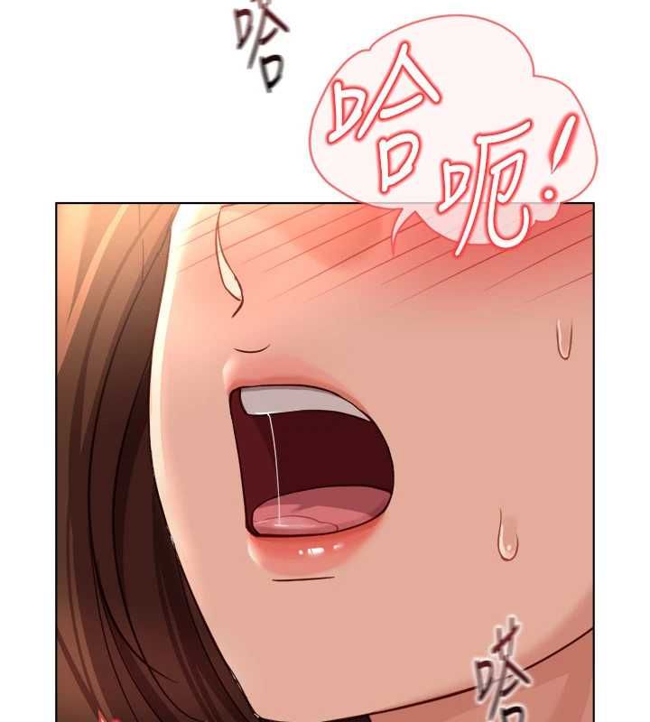 魯蛇社畜的金手指，第67話-解放封印已久的本性，第 11 页